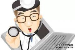 伊寧市宏康男科醫院_伊寧宏康男科醫院是正規醫院嗎？